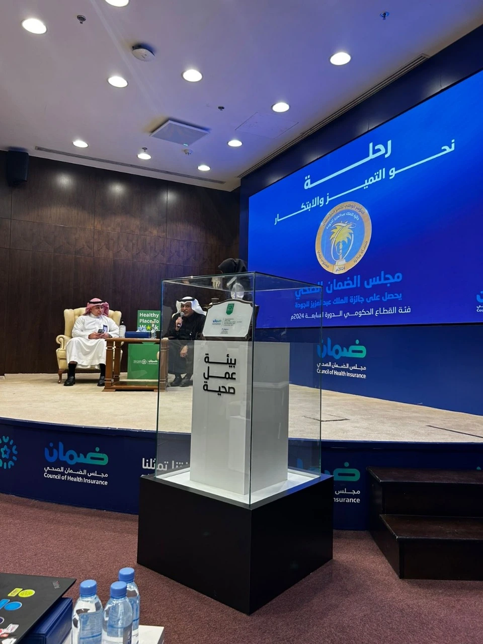 Colleagues in Meeting