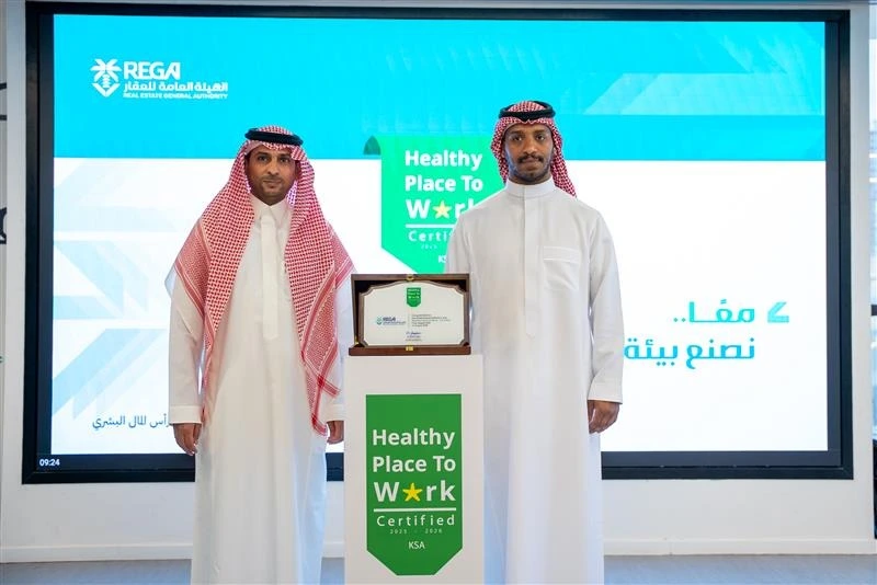 The Real Estate General Authority